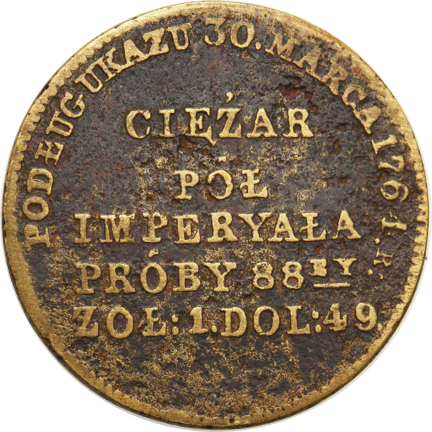 Polska XlX w./Rosja. Odważnik półimperiała wzoru, 1764 rok, Warszawa